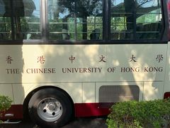 -大埔公路-马料水段香港中文大学(公交站)