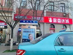 -天津之眼摩天轮