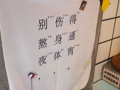-BE YOLO必有乐&小红帽三明治