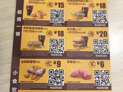 -麦当劳(花园北路店)