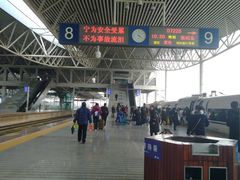 -衡阳东站