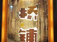 -渝乡辣婆婆·川菜 水煮鱼(槐安路店)