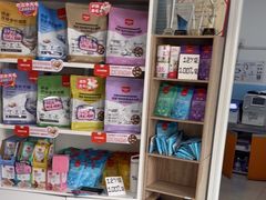 -瑞派福兴宠物医院犬猫全科·骨科·中西医结合(河东店)