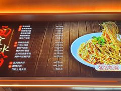 菜单-贰拾捌味·宜宾燃面(春熙路旗舰店)