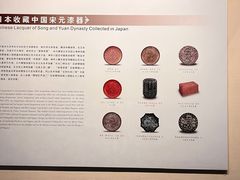 -浙江省博物馆(孤山馆区)