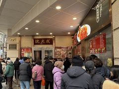 -沈大成(南京东路店)