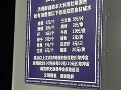 -争先鲜·蒸汽海鲜自助·鲜切牛肉
