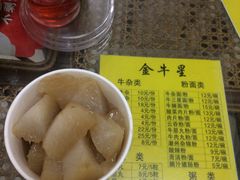 -金牛星食杂店(德政北路店)