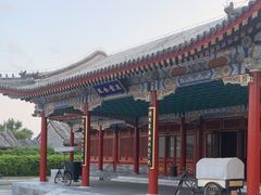 -北京颐和宾馆