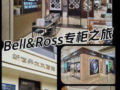 -新世界大丸百货