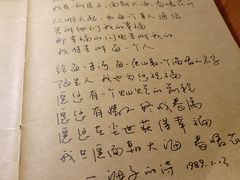 -源一咖啡馆(麒麟巷步行街店)