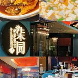 湖滨银泰in77[打勾]四家超好吃特色菜[必吃]