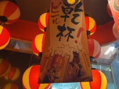 -村上一屋(回龙观店)