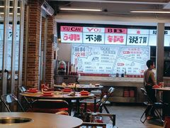 -生活如沸·顺德水牛奶火锅(大学路店)