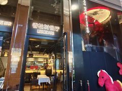 -LESCEDARS Brasserie Bistro香柏树