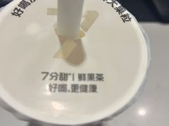 -7分甜(上海闵行区古北1699店)