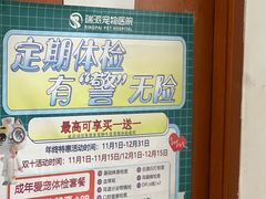 -瑞派雷欧宠物医院·中兽医·眼科·急重症转诊中心(黄台店)