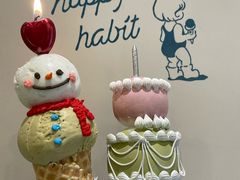 -海比甜店·意式手工冰激淋happy habit gelato