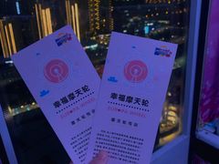 -弘阳·未来世界(弘阳广场店)