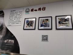-顶巧鸡汤馄饨(虹口总店)