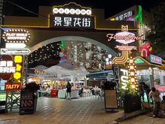 -七步香云南山里菜(昆明老街店)