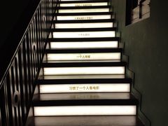 -思南书局(复兴中路店)
