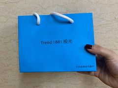 -Trend1881视光·蔡司视觉(领展广场店)
