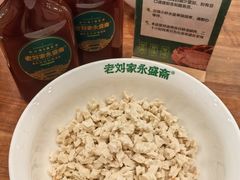 -老刘家永盛斋·传统泡馍(东关南街店)