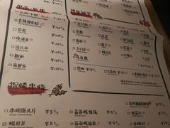 菜单-探鱼·鲜青椒爽麻烤鱼(广州南沙万达广场店)
