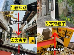 -成都大熊猫繁育研究基地