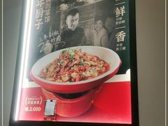 -味上湘菜馆(河马店)