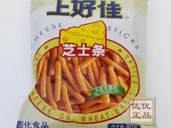 -blt精品超市(上海杨浦合生汇店)