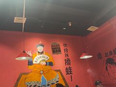 -老天桥蛙炉火锅(姑苏总店)