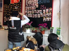 大堂-大王油茶(二厂文创公园店)