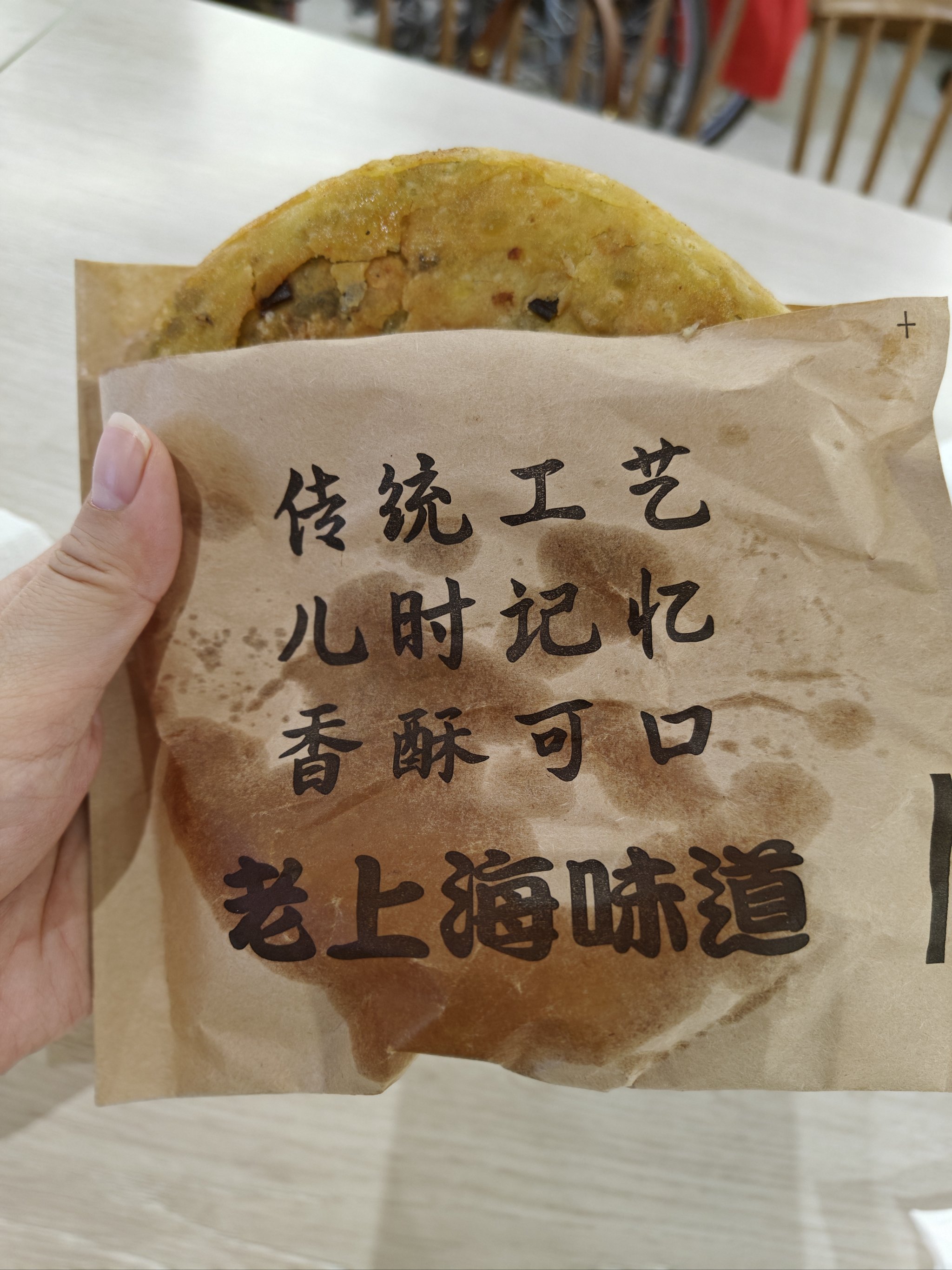 阿大葱油饼几点开门图片