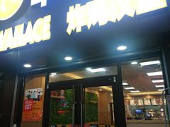 门面-华莱士·全鸡汉堡(宝岗店)