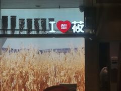 -西贝(上海新梅广场店)