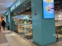 -杉杉奥特莱斯广场(哈尔滨店)