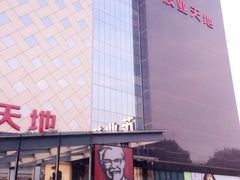 博纳国际影城-博纳国际影城(淄博店)