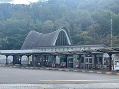 -道南巴士登别温泉站