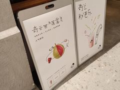 -喜茶(南京仙林金鹰店)