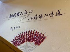 -邢氏老太太烤串(北兴街店)