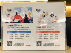 -Hiwork cafe(新街高和店)
