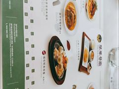 -翠华餐厅(百老汇店)