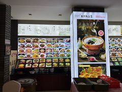 -披云山庄
