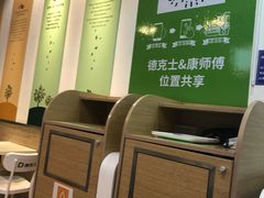 -德克士(广州南站店)