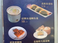 -顺德渔村·岭南一号