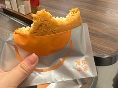 -泽田本家·铜锣烧(环贸店)