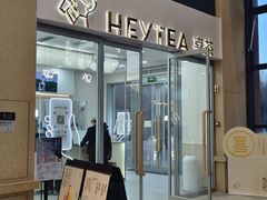 -王府井奥莱棋盘山小镇