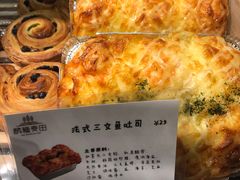 法式三文鱼吐司-酵種麦田(山师店)